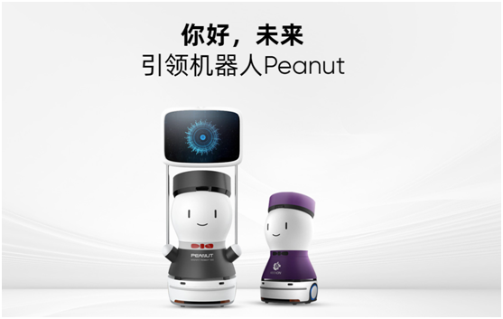 服務(wù)機器人抗疫系列丨送餐、消毒、導(dǎo)引 助力疫情防控