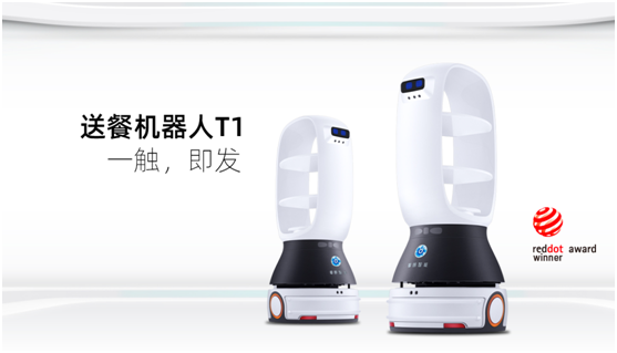 服務(wù)機器人抗疫系列丨送餐、消毒、導(dǎo)引 助力疫情防控