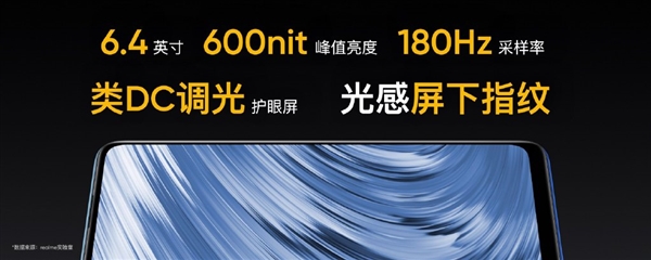 1500以內(nèi)最強(qiáng)閃充手機(jī)！realme V15發(fā)布：1399元起