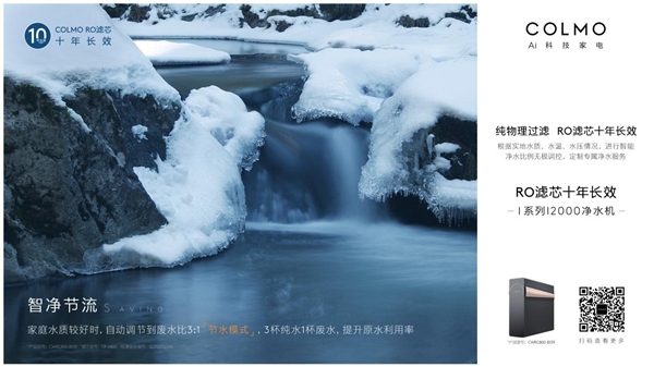 濾芯自凈，十年長(zhǎng)效