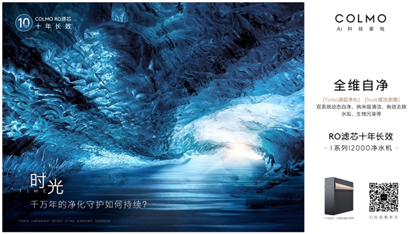 濾芯自凈，十年長(zhǎng)效
