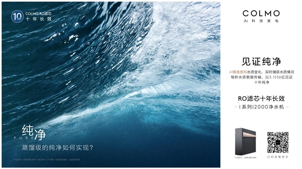 濾芯自凈，十年長(zhǎng)效