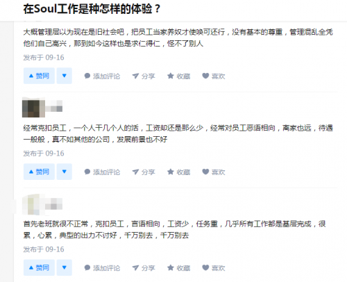 soul的“靈魂”從哪來(lái)，要到哪去？