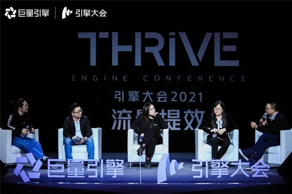 引擎大會(huì)2021：打造「流量綜合體」，實(shí)現(xiàn)流量全局提效