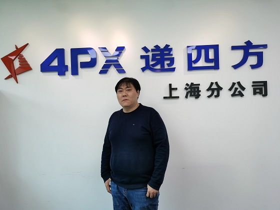 遞四方上海分公司喬遷之喜，開啟中國品牌出海新征程