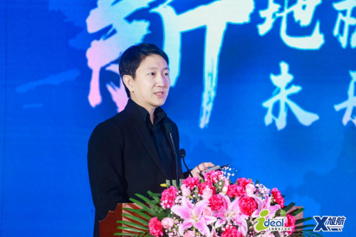 嘉定工業(yè)區(qū)和杭州旭航網(wǎng)絡(luò)科技開啟戰(zhàn)略合作，“打造在線新經(jīng)濟(jì)高地”