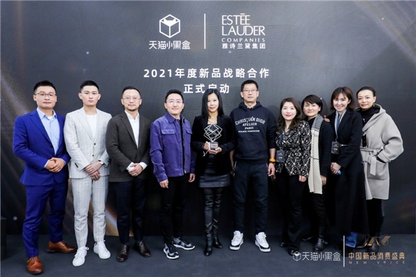 “打新”助力消費創(chuàng)新 超1億重度新品消費人群都在天貓小黑盒