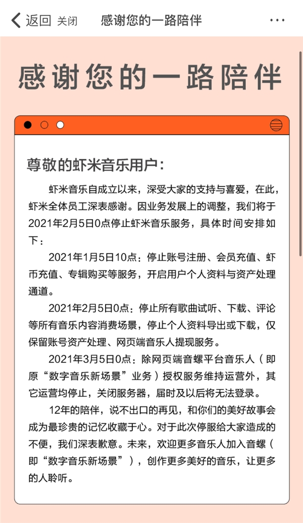 酷狗音樂概念版在線收留“爺青結(jié)”用戶，支持一鍵導(dǎo)入蝦米歌單!