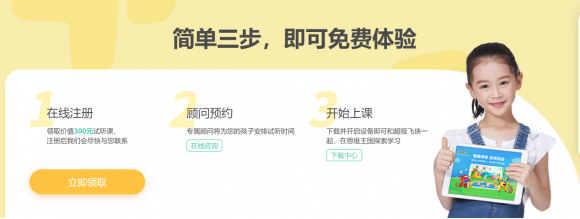 豌豆思維融資啦，豌豆思維價(jià)格很劃算