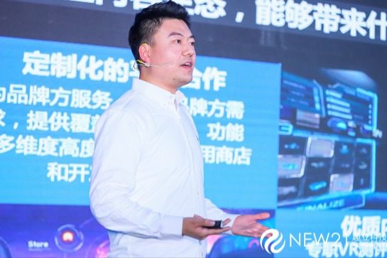 發(fā)布6DoF VR一體機(jī)方案，億元扶持VR內(nèi)容，趣立VR內(nèi)容生態(tài)大會圓滿落幕