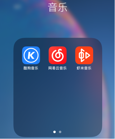 蝦米關(guān)停！酷狗“一鍵搬家”繼續(xù)守護(hù)你的音樂記憶