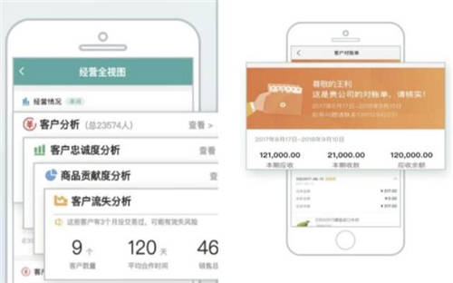 直播帶貨大勢(shì)所趨，實(shí)體商家該如何布局