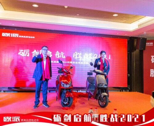 礪劍啟航，勝戰(zhàn)2021，歐派電動車衡動力Ⅱ代橫空出世！
