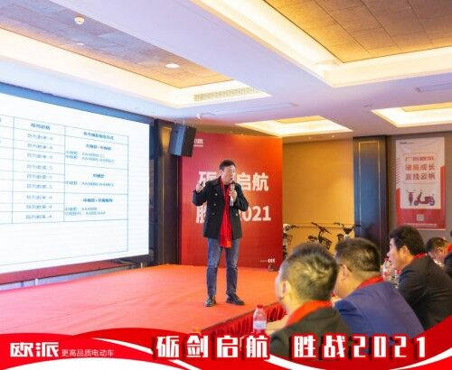礪劍啟航，勝戰(zhàn)2021，歐派電動車衡動力Ⅱ代橫空出世！