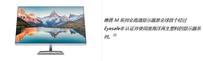 惠普亮相2021年CES消費(fèi)電子展：助力打造全新創(chuàng)作和協(xié)作計(jì)算體驗(yàn)