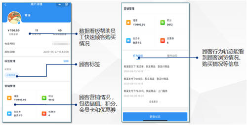 “即客云“作為企業(yè)微信私域運(yùn)營(yíng)工具有哪些優(yōu)勢(shì)？
