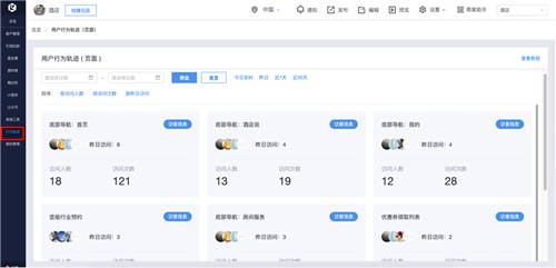 “即客云“作為企業(yè)微信私域運(yùn)營(yíng)工具有哪些優(yōu)勢(shì)？