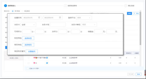 “即客云“作為企業(yè)微信私域運(yùn)營(yíng)工具有哪些優(yōu)勢(shì)？
