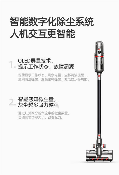 樹立行業(yè)智能化新標(biāo)桿，小狗電器品牌差異化輪廓清晰