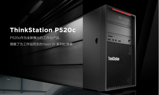 聯(lián)想ThinkStation對話超圖軟件，解讀智慧城市時代的新變局