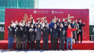 金唯智中國總部實(shí)驗(yàn)大樓喜封金頂