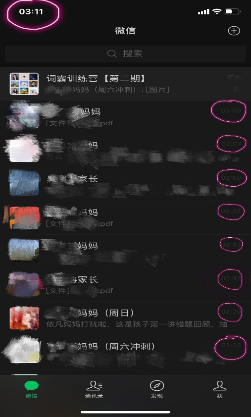 樂學(xué)培優(yōu)名師專訪