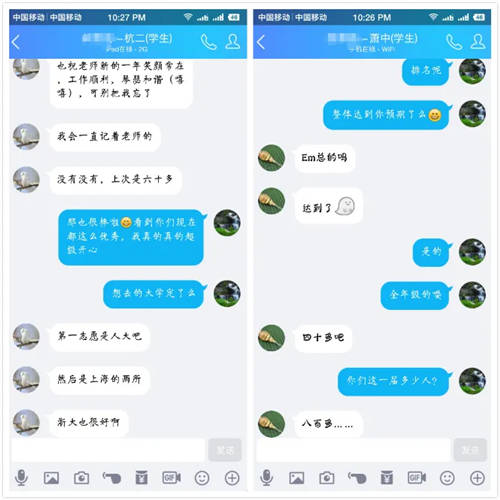 樂學(xué)培優(yōu)名師專訪