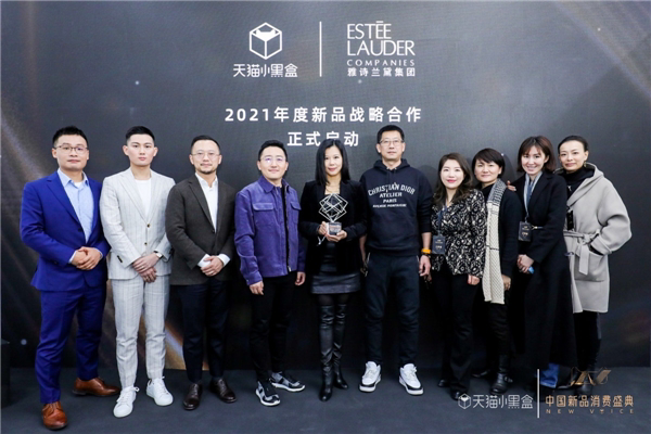 天貓小黑盒引領(lǐng)新品消費(fèi)市場 與多品牌簽署年度新品合作計(jì)劃