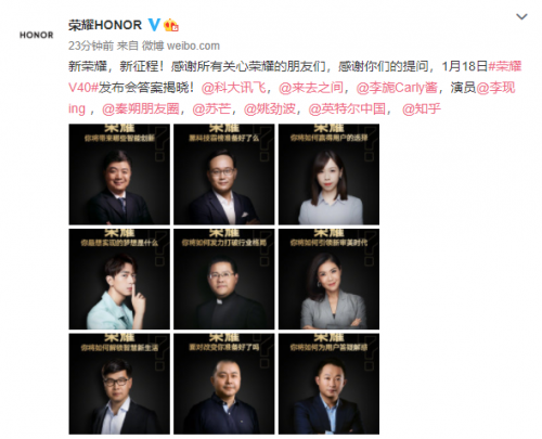 沖擊高端市場洗牌格局，榮耀緣何被全行業(yè)領袖青睞？