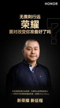 沖擊高端市場洗牌格局，榮耀緣何被全行業(yè)領袖青睞？
