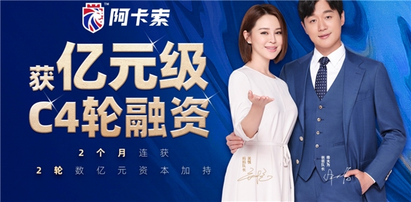扎根在線英語教育九年，阿卡索如何贏得用戶認可？