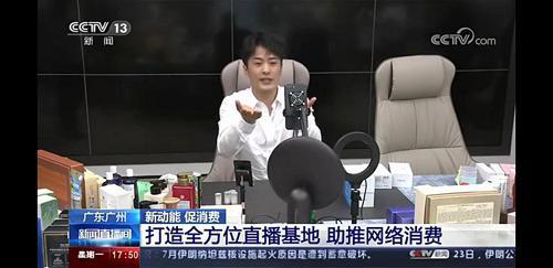 直播電商將走向何處？ 辛選建立直播基地布局未來