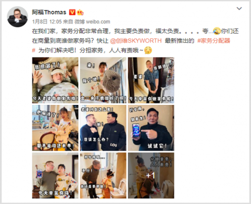做家務(wù)一秒變游戲？這款家務(wù)分配器全網(wǎng)都玩嗨了