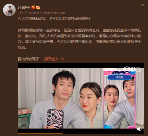 做家務(wù)一秒變游戲？這款家務(wù)分配器全網(wǎng)都玩嗨了