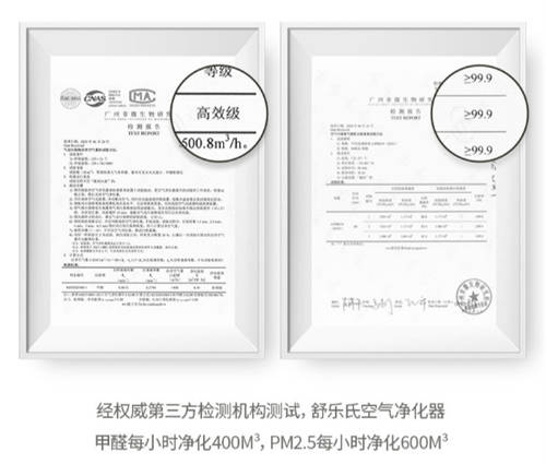 SoleusAir舒樂氏臥室空氣凈化器新品發(fā)布，輕裝上陣守護母嬰健康