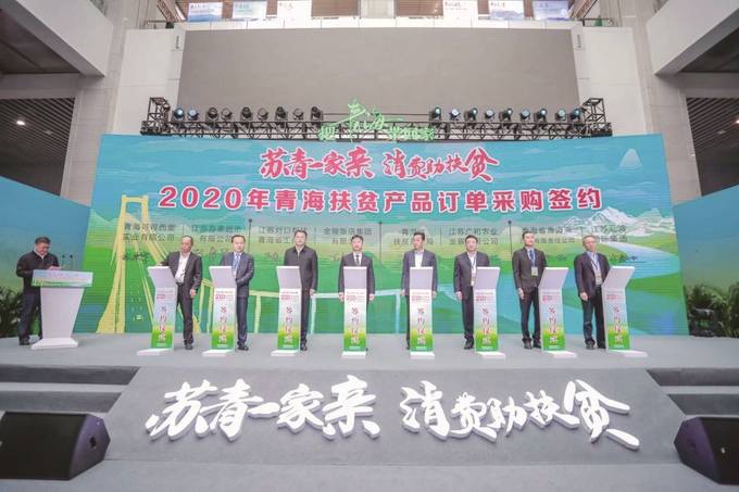 扶貧攻堅結(jié)碩果，華潤蘇果曬出成績單