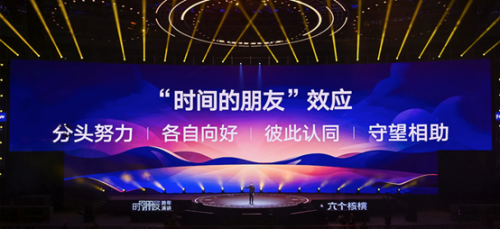 飛鶴x筆記俠：所謂時間的朋友，是不?；^、不抖機靈
