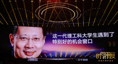 飛鶴x筆記俠：所謂時間的朋友，是不?；^、不抖機靈