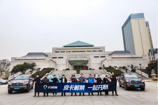 皮卡解禁開門紅，長城炮再成熱搜單品