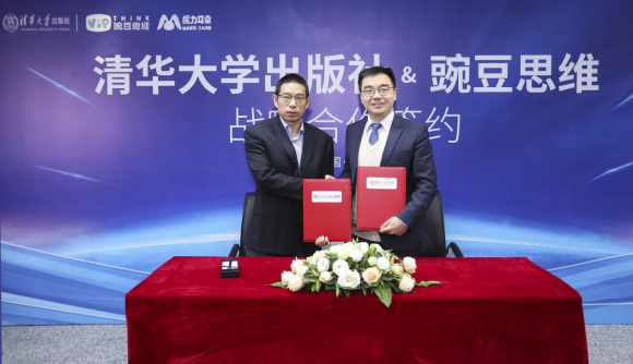 豌豆思維做好教育的長(zhǎng)期主義：不靠燒錢(qián)投機(jī)取巧