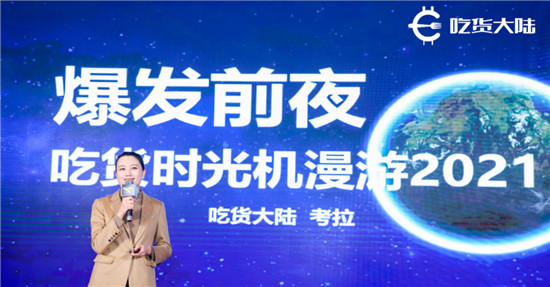 餐飲品牌資產(chǎn)上鏈，產(chǎn)業(yè)區(qū)塊鏈?zhǔn)吩娂?jí)浪潮已到來
