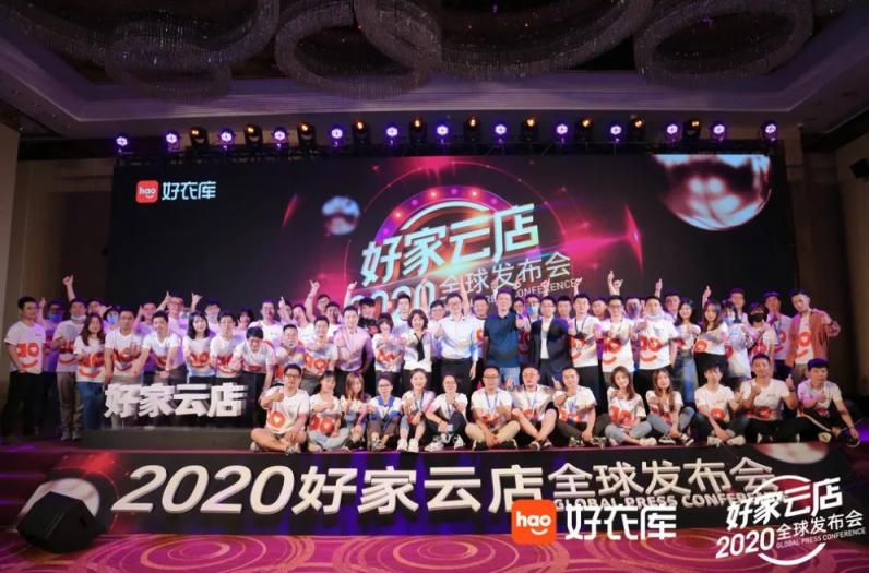 好衣庫傭金翻倍，引發(fā)行業(yè)效仿狂潮
