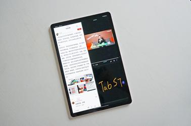 學(xué)霸養(yǎng)成神器：選三星Galaxy Tab S7就對(duì)了！