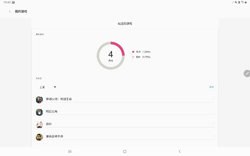 學(xué)霸養(yǎng)成神器：選三星Galaxy Tab S7就對(duì)了！