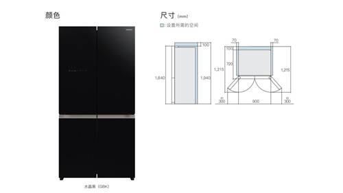 2021日立新品來襲，R-FBF570KC冰箱做新鮮食材的守護(hù)者！