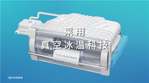 2021日立新品來襲，R-FBF570KC冰箱做新鮮食材的守護(hù)者！