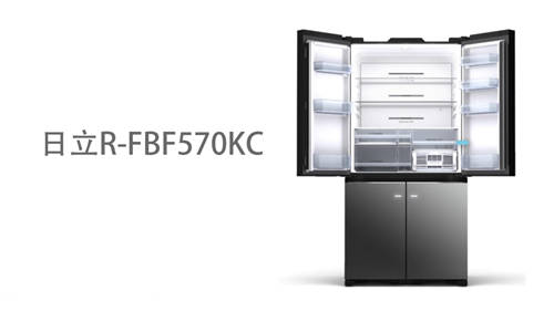 2021日立新品來襲，R-FBF570KC冰箱做新鮮食材的守護(hù)者！