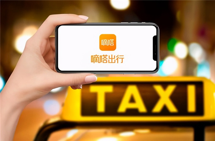 峰值應(yīng)答率超70%，熟人推薦成嘀嗒順風(fēng)車用戶增長引擎