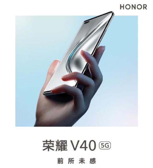 榮耀V40再爆亮點(diǎn)：300Hz觸控采樣率，游戲體驗(yàn)前所未感