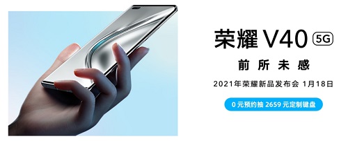 榮耀V40再爆亮點(diǎn)：300Hz觸控采樣率，游戲體驗(yàn)前所未感